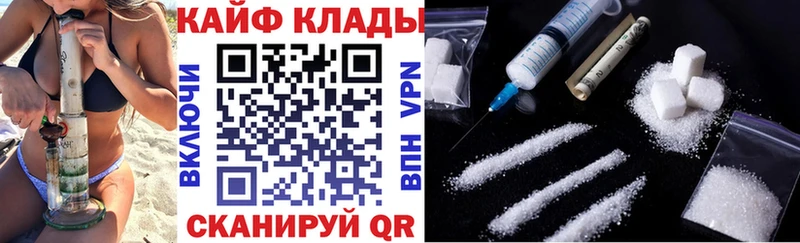 Какие есть наркотики Вельск Alpha-PVP  Cocaine  Мефедрон  Бутират  Канабис 
