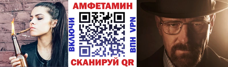 купить наркоту  Вельск  Амфетамин VHQ 