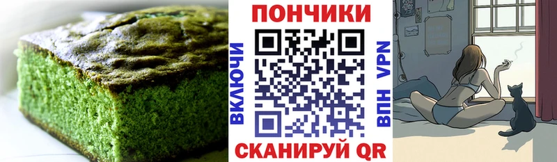 кракен tor  Вельск  Еда ТГК марихуана  где найти наркотики 