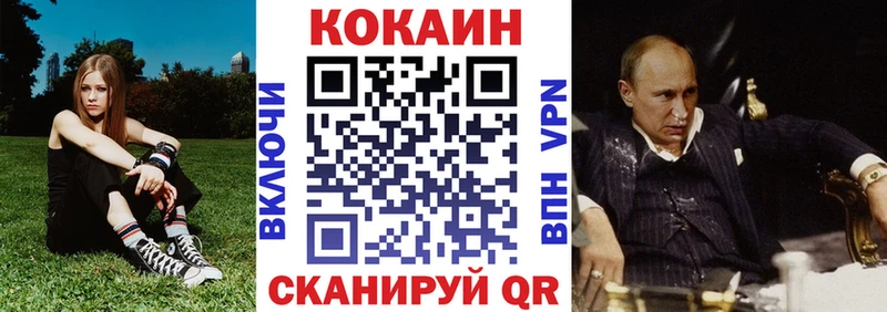 hydra зеркало  Вельск  КОКАИН Эквадор 
