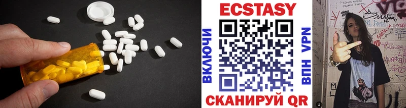ЭКСТАЗИ Punisher  Вельск 