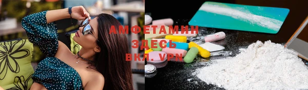ГАЛЛЮЦИНОГЕННЫЕ ГРИБЫ Балабаново