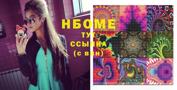 ГАЛЛЮЦИНОГЕННЫЕ ГРИБЫ Балабаново