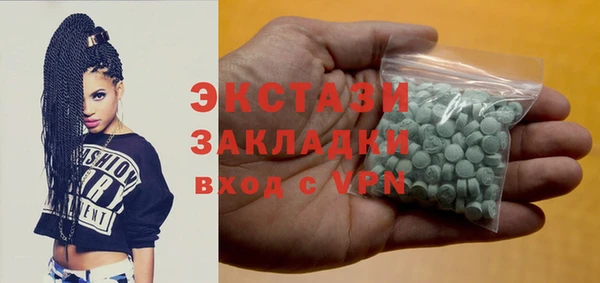 ГАЛЛЮЦИНОГЕННЫЕ ГРИБЫ Балабаново