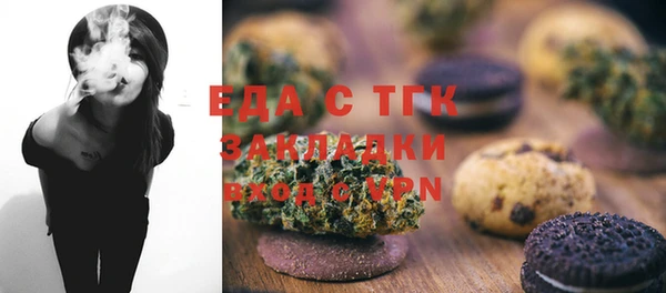 ГАЛЛЮЦИНОГЕННЫЕ ГРИБЫ Балабаново