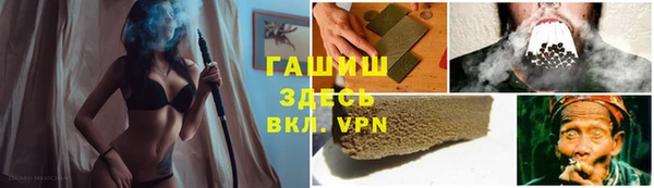 молекула духа Балахна