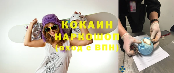 ГАЛЛЮЦИНОГЕННЫЕ ГРИБЫ Балабаново