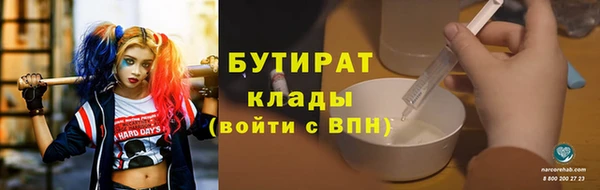 ГАЛЛЮЦИНОГЕННЫЕ ГРИБЫ Балабаново