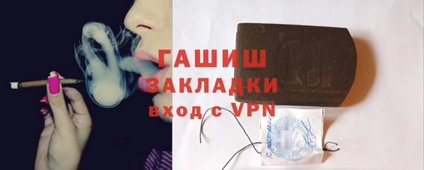 молекула духа Балахна