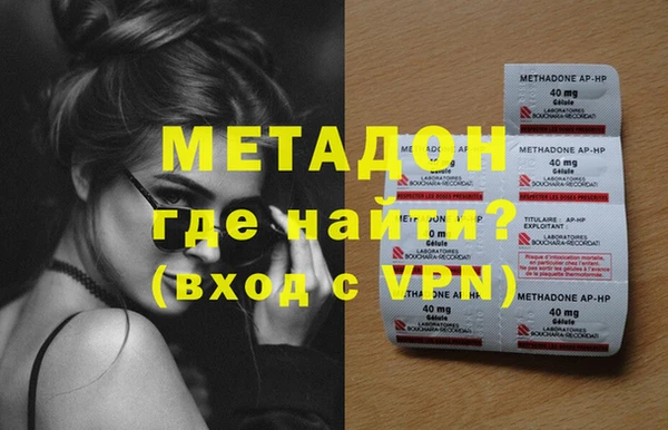 молекула духа Балахна