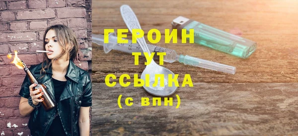 молекула духа Балахна