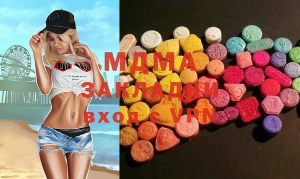 молекула духа Балахна
