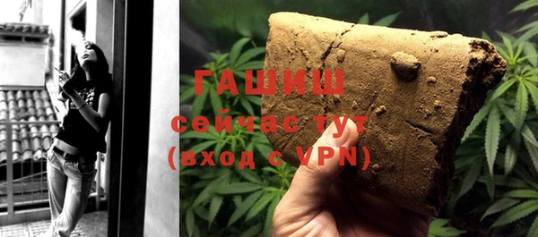 молекула духа Балахна
