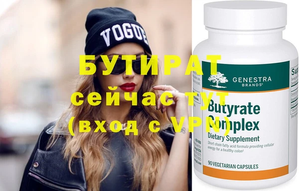 молекула духа Балахна