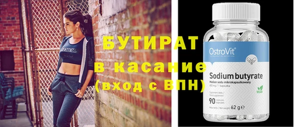 ГАЛЛЮЦИНОГЕННЫЕ ГРИБЫ Балабаново