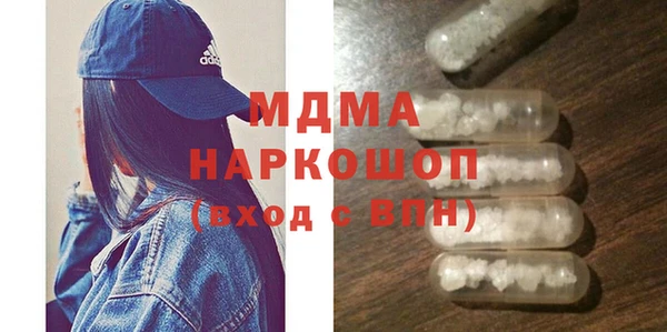 молекула духа Балахна