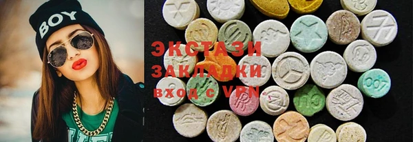 ГАЛЛЮЦИНОГЕННЫЕ ГРИБЫ Балабаново