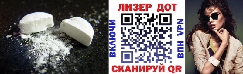 Лсд 25 экстази ecstasy  shop клад  Вельск 