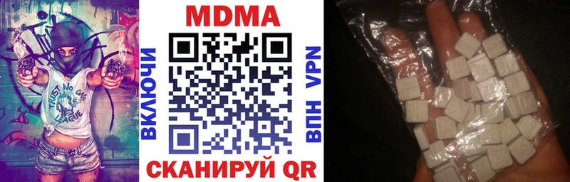 продажа наркотиков Вельск МДМА Molly