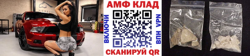 Метамфетамин витя  Вельск 