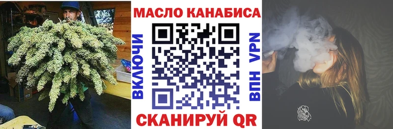 Дистиллят ТГК Wax  цена   Вельск 